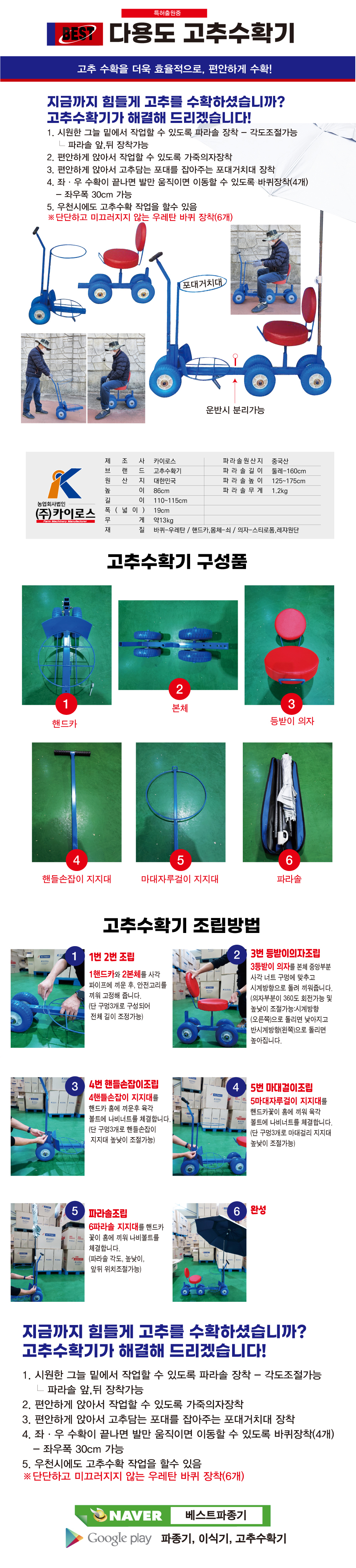 3e647ac64cbc9cdd86982286a324ad6a_1747274555_3027.jpg